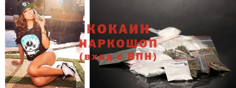 Cocaine VHQ  сайты даркнета телеграм  Слюдянка  цена  