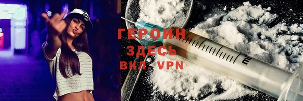 ECSTASY Богородицк