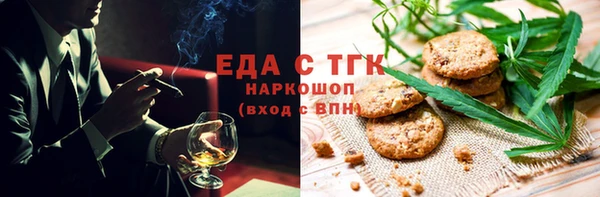 ECSTASY Богородицк