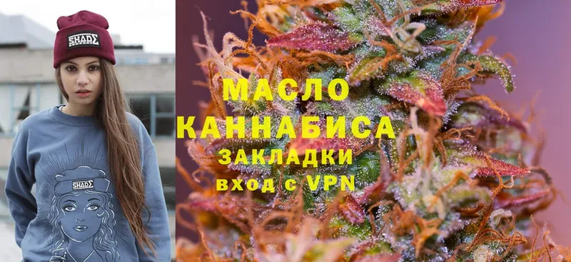 omg маркетплейс  Слюдянка  Дистиллят ТГК концентрат 